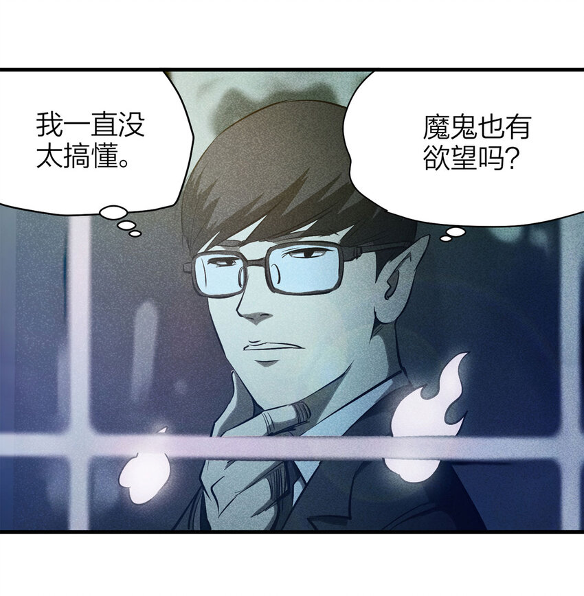 072 恶魔交易（上）(1/2)-第73话