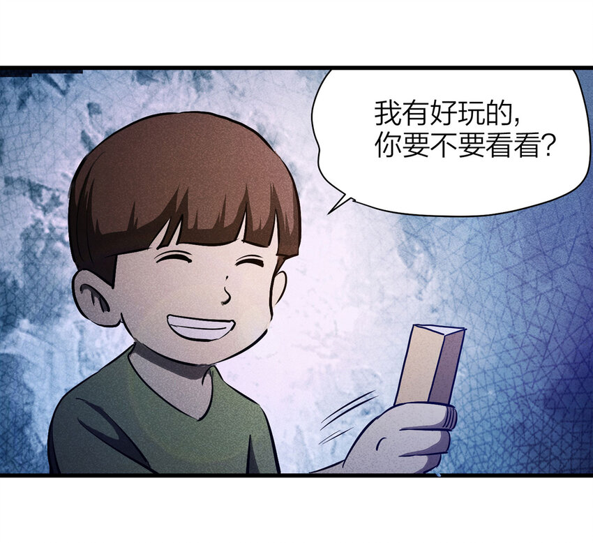 072 恶魔交易（上）(1/2)-第73话