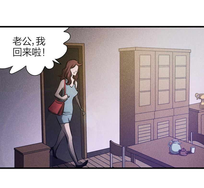 072 恶魔交易（上）(1/2)-第73话