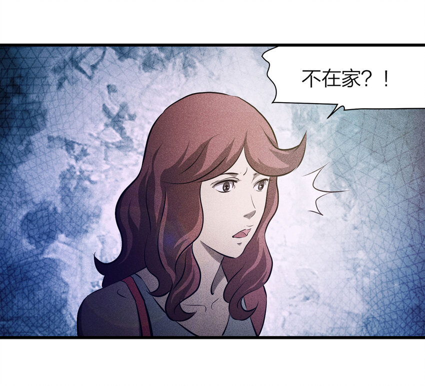 072 恶魔交易（上）(1/2)-第73话