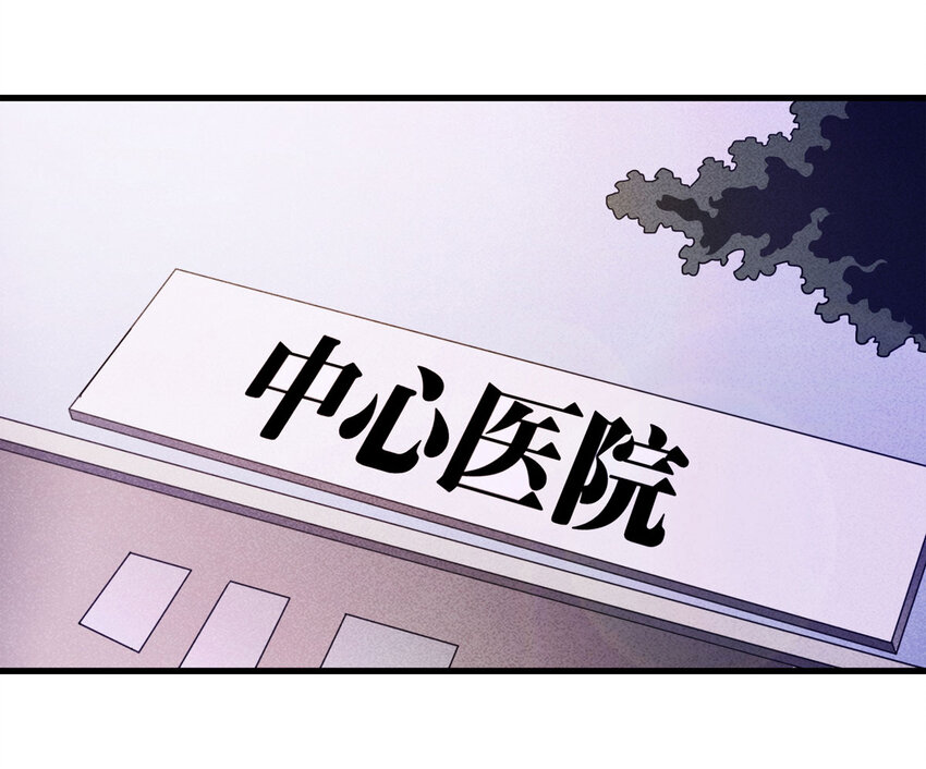 072 恶魔交易（上）(1/2)-第73话