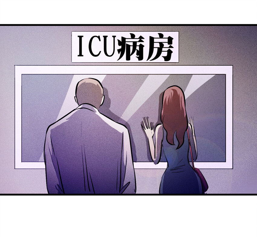 072 恶魔交易（上）(1/2)-第73话