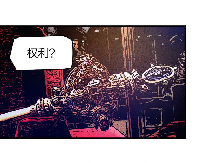 072 恶魔交易（上）(1/2)-第73话