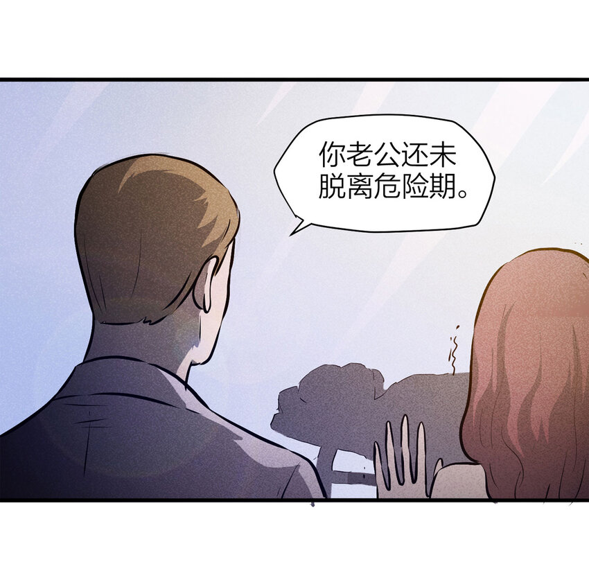 072 恶魔交易（上）(1/2)-第73话