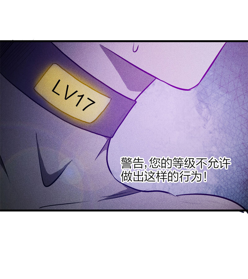 074 升级（上）-第75话