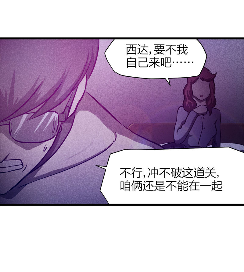 074 升级（上）-第75话