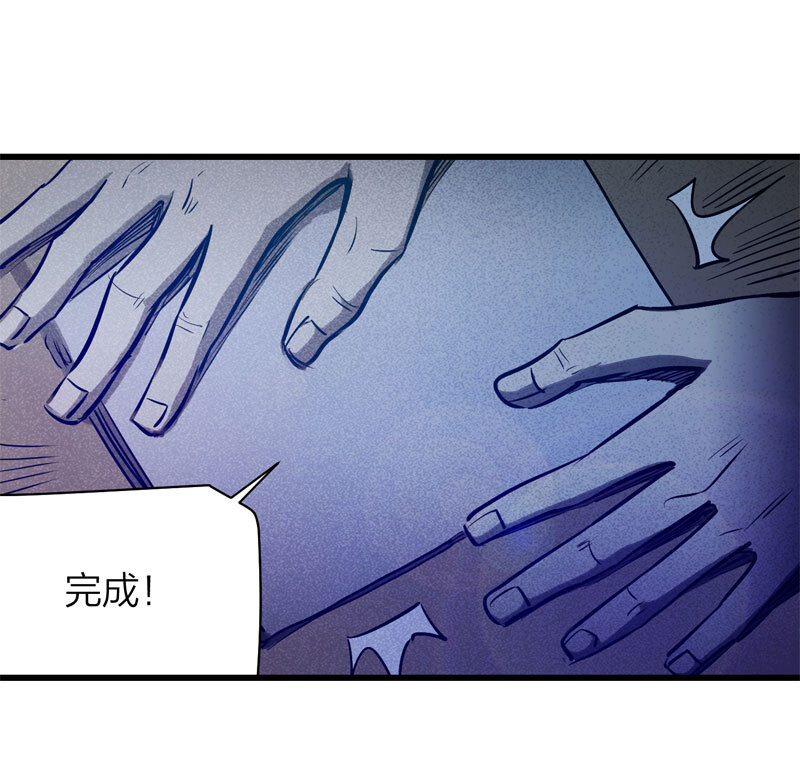 074 升级（上）-第75话
