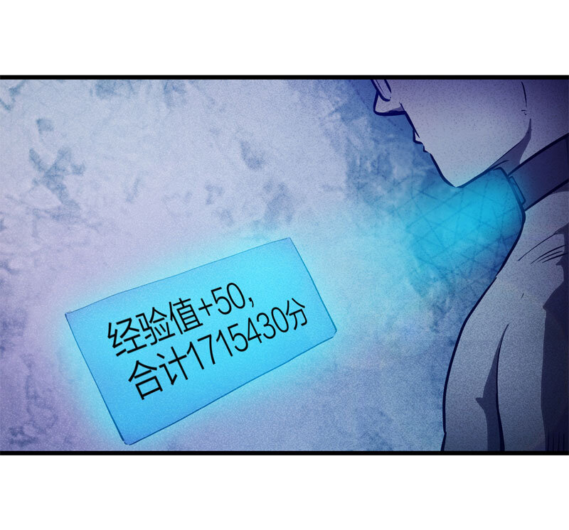 074 升级（上）-第75话