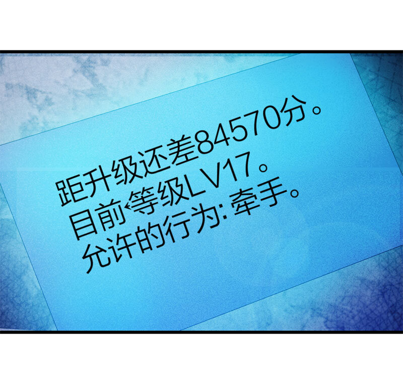 074 升级（上）-第75话