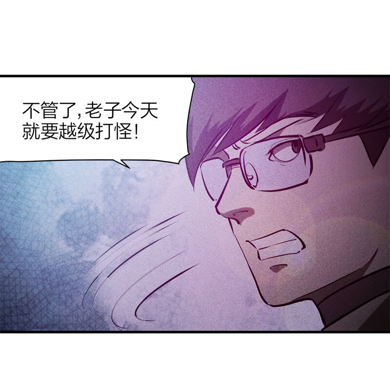 074 升级（上）-第75话