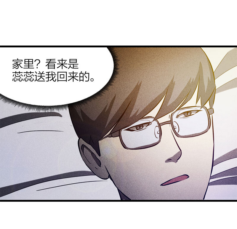 074 升级（上）-第75话