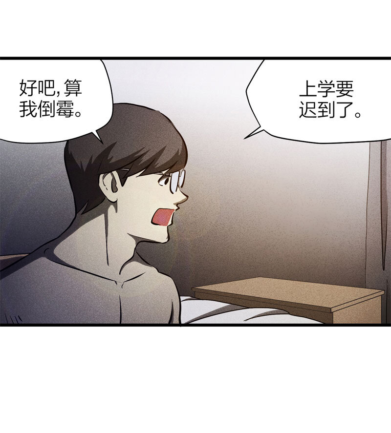 074 升级（上）-第75话