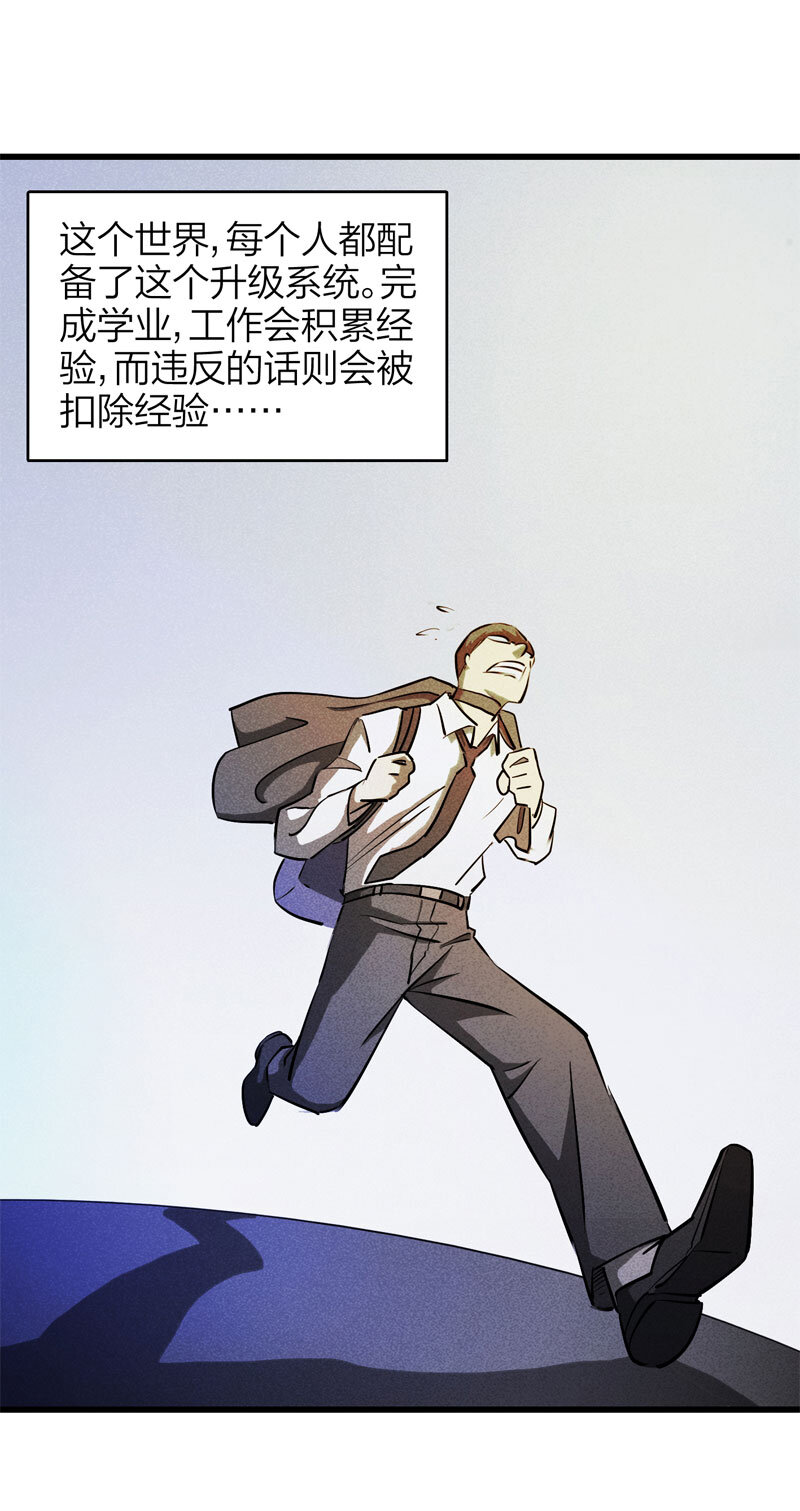 074 升级（上）-第75话