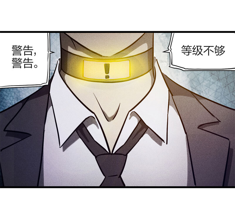074 升级（上）-第75话