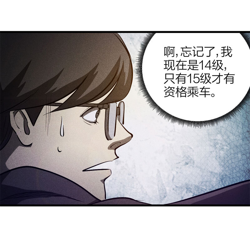 074 升级（上）-第75话