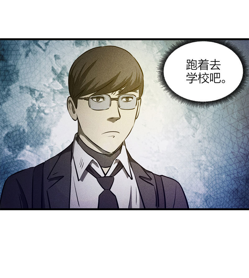 074 升级（上）-第75话
