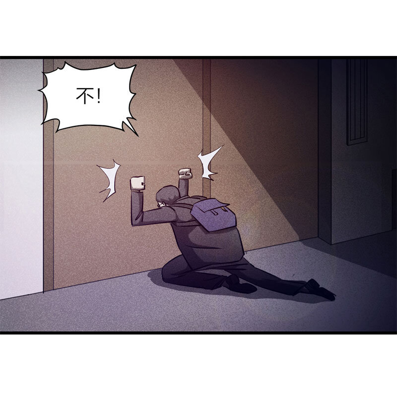 074 升级（上）-第75话