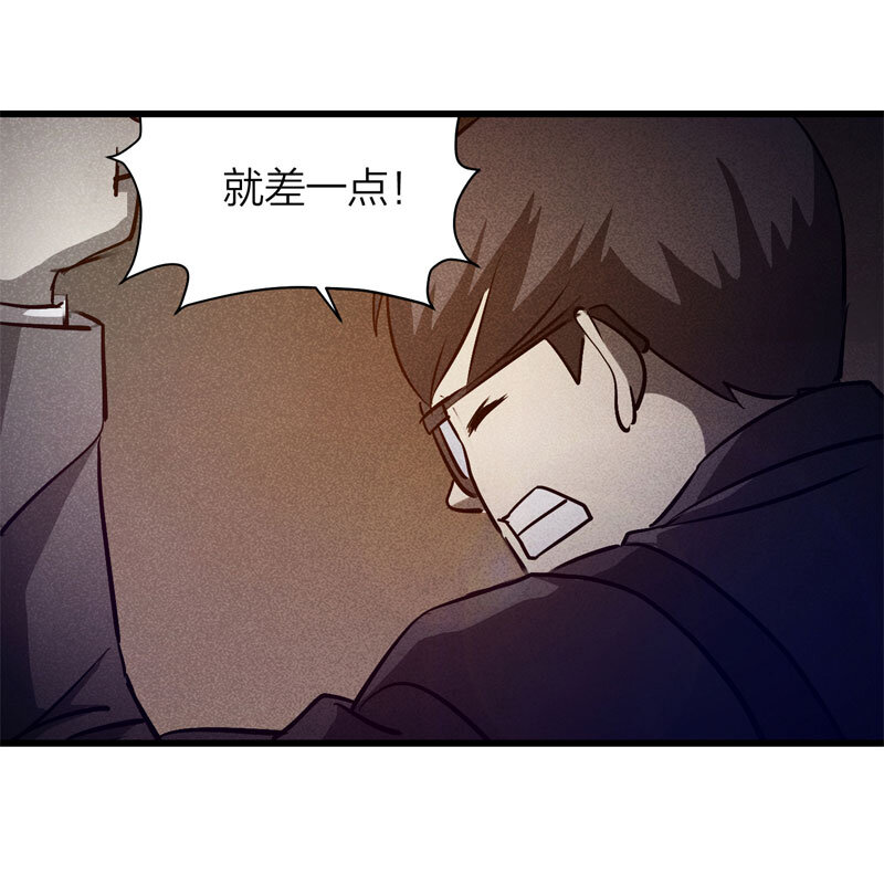 074 升级（上）-第75话