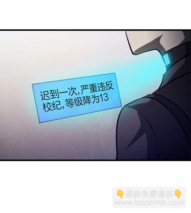074 升级（上）-第75话