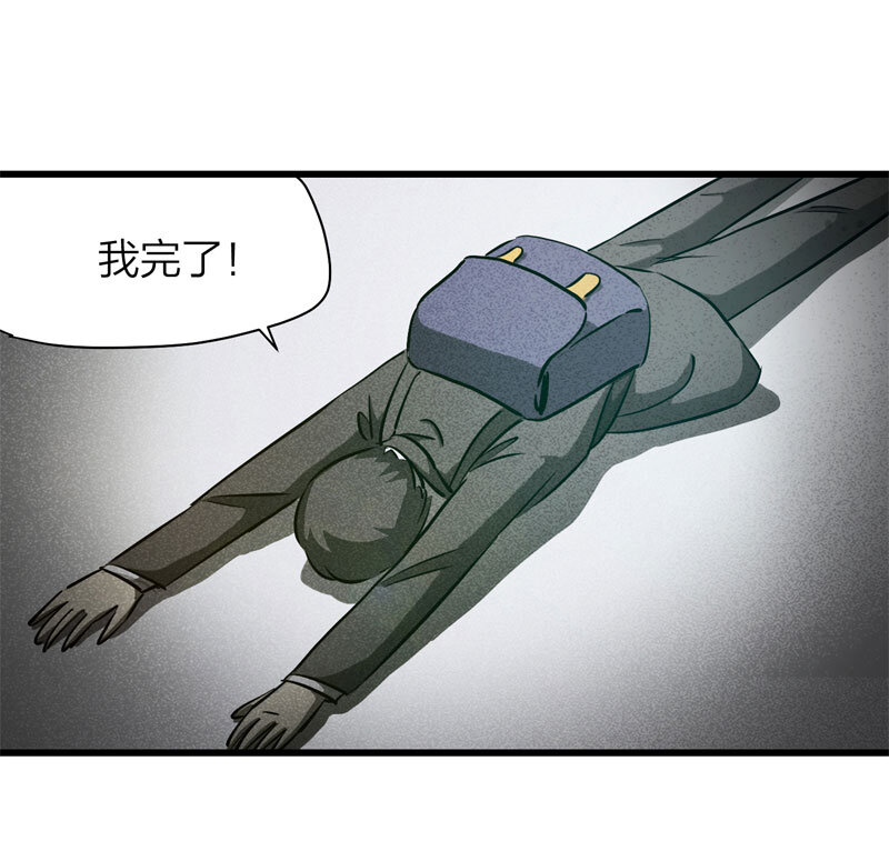 074 升级（上）-第75话