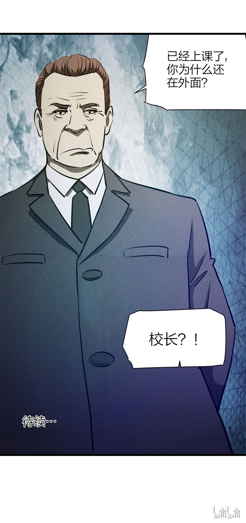 074 升级（上）-第75话