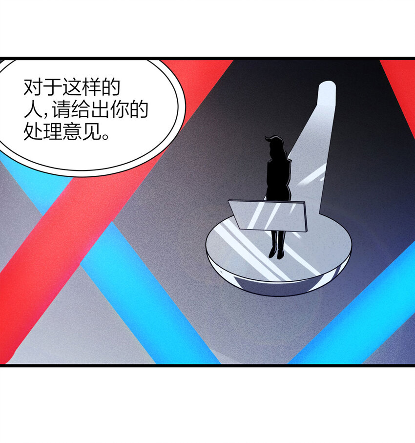 076 升级（下）(1/2)-第77话
