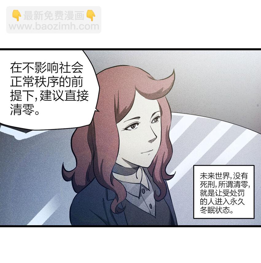 076 升级（下）(1/2)-第77话