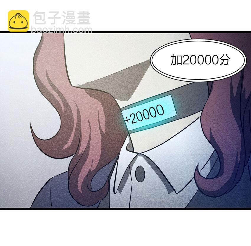 076 升级（下）(1/2)-第77话