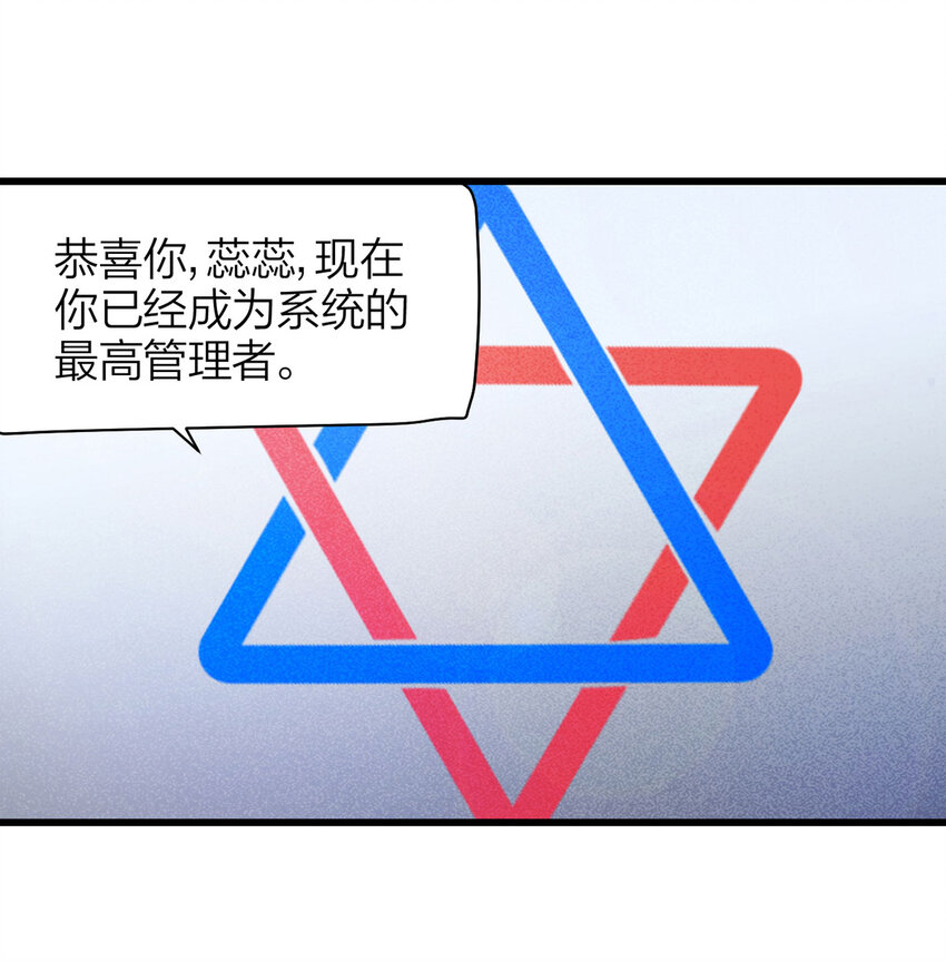 076 升级（下）(1/2)-第77话