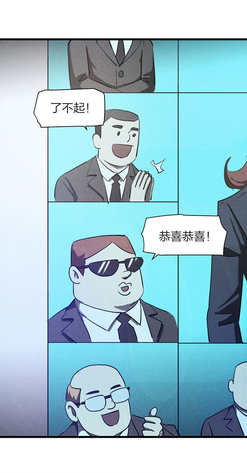 076 升级（下）(1/2)-第77话