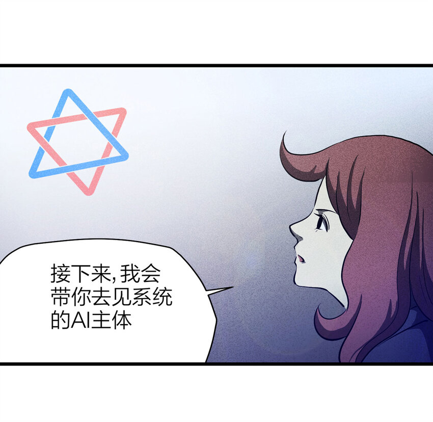 076 升级（下）(1/2)-第77话