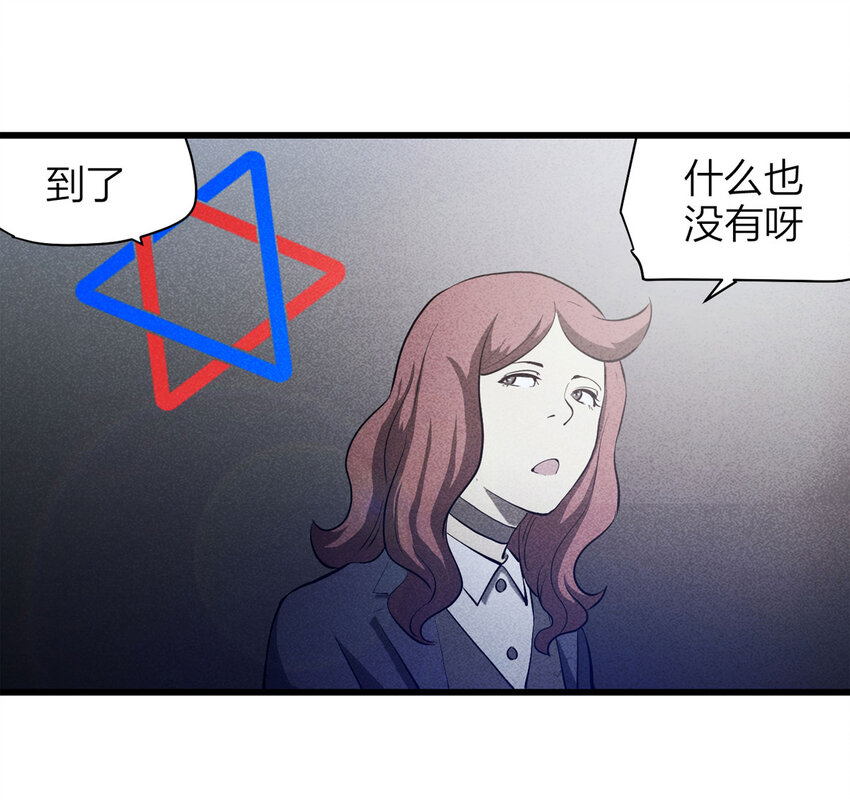 076 升级（下）(1/2)-第77话