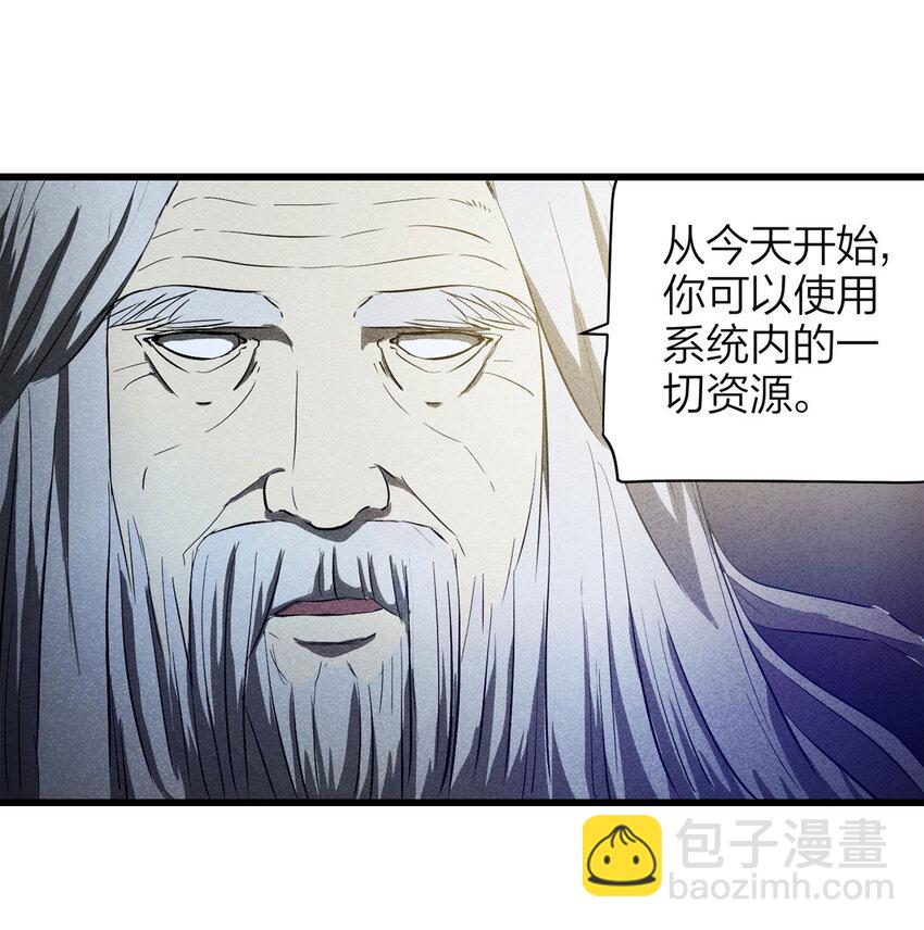 076 升级（下）(1/2)-第77话