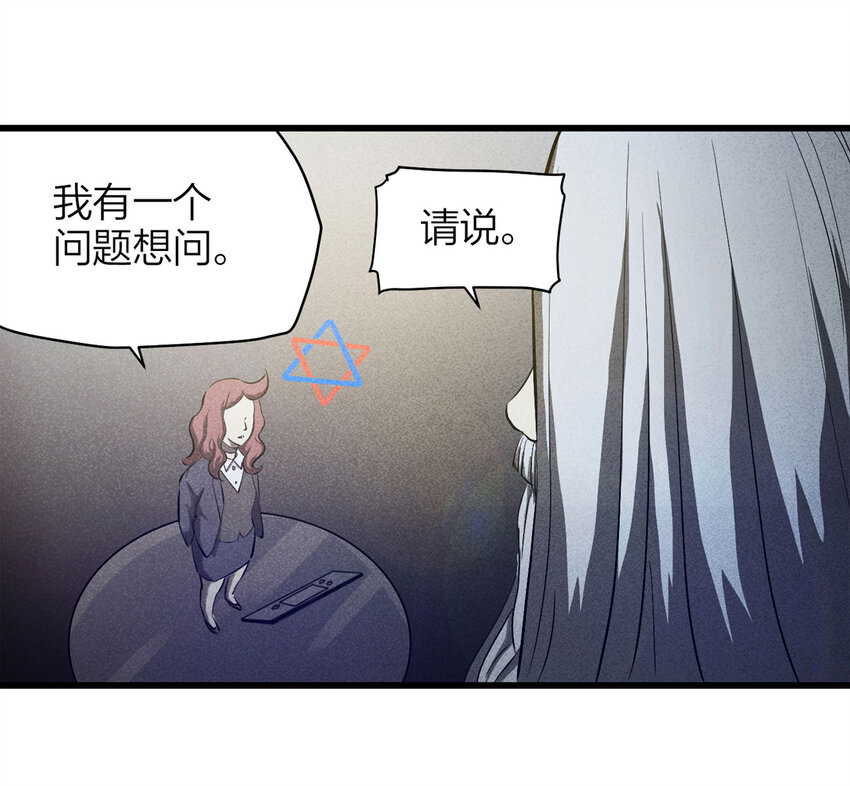 076 升级（下）(1/2)-第77话