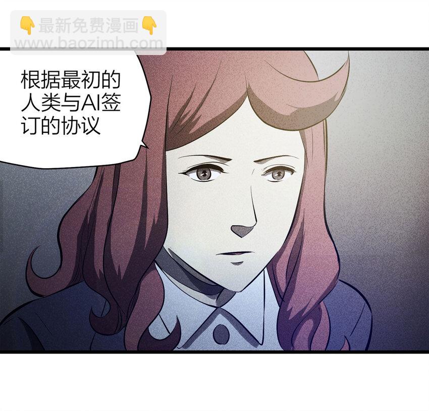076 升级（下）(1/2)-第77话
