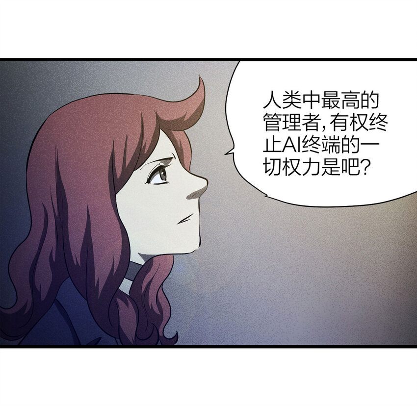 076 升级（下）(1/2)-第77话