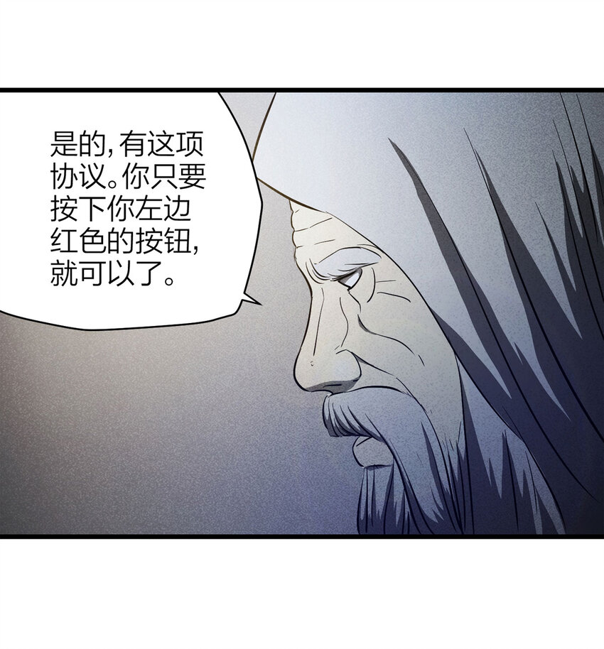 076 升级（下）(1/2)-第77话
