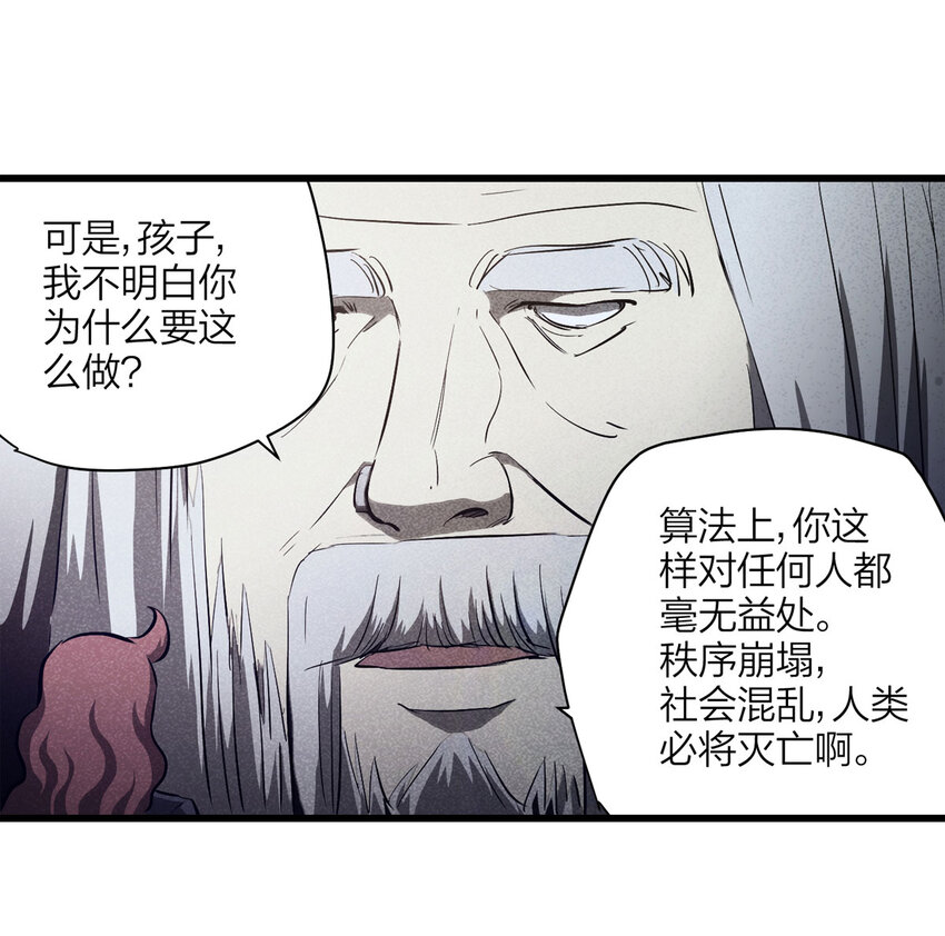 076 升级（下）(1/2)-第77话