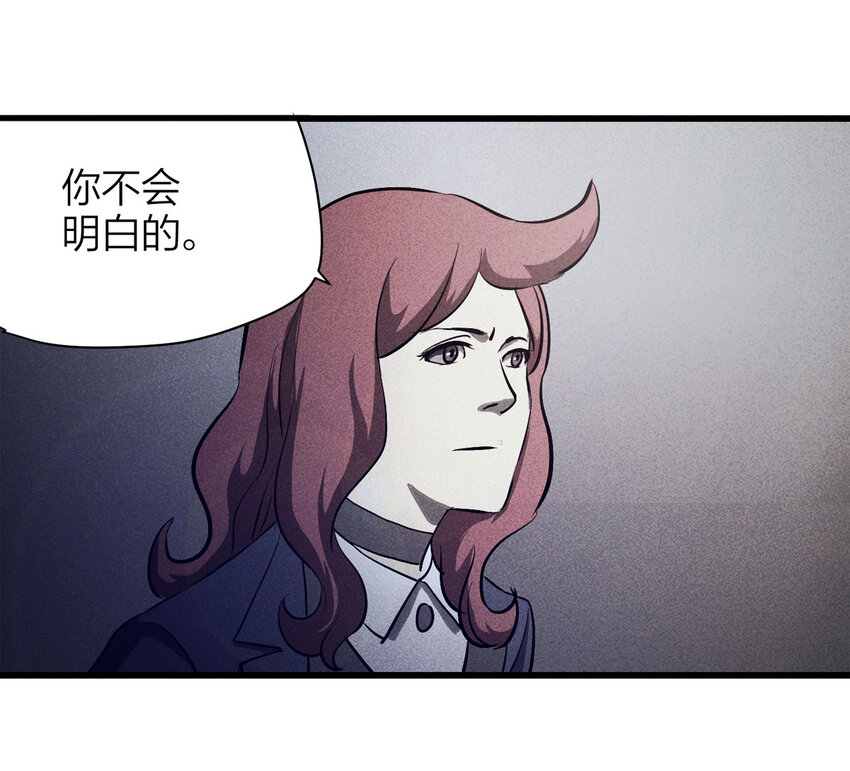 076 升级（下）(1/2)-第77话