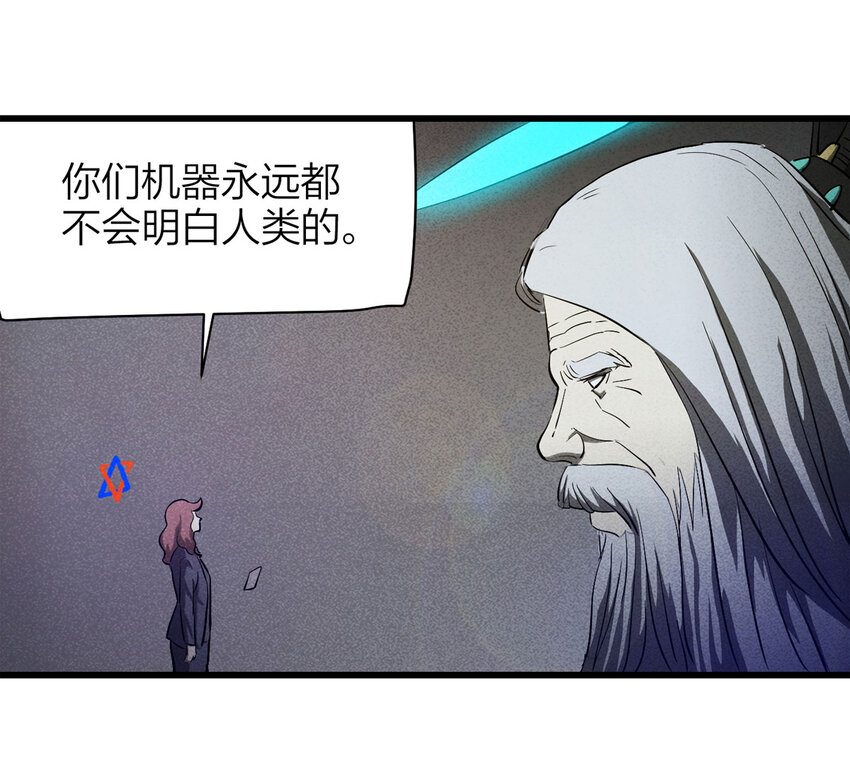076 升级（下）(1/2)-第77话