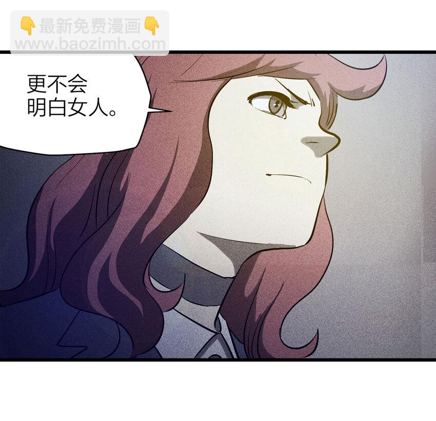 076 升级（下）(1/2)-第77话