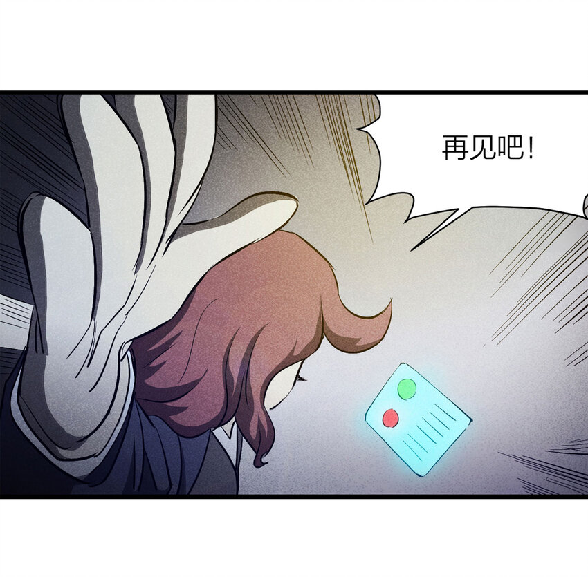 076 升级（下）(1/2)-第77话