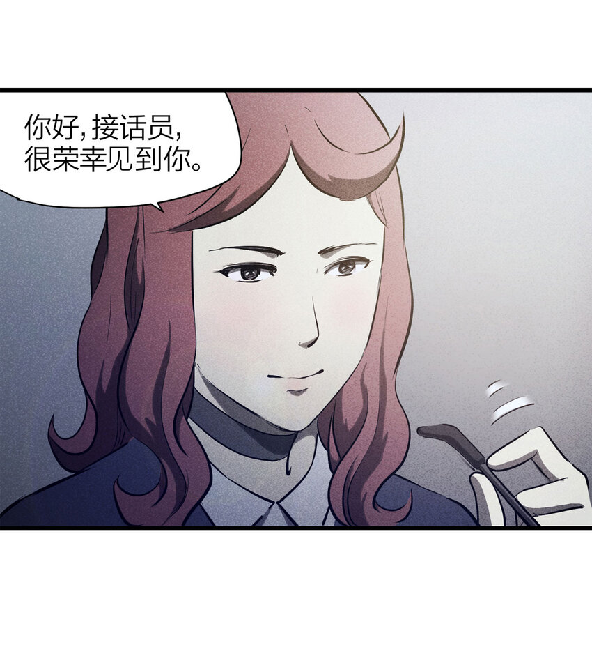 076 升级（下）(1/2)-第77话