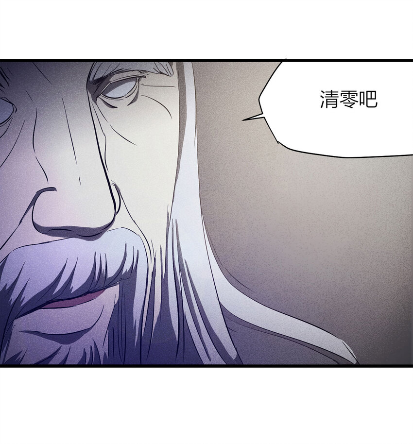 076 升级（下）(1/2)-第77话