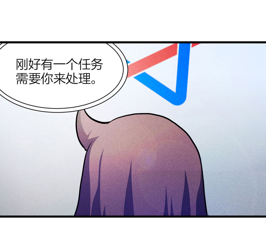 076 升级（下）(1/2)-第77话