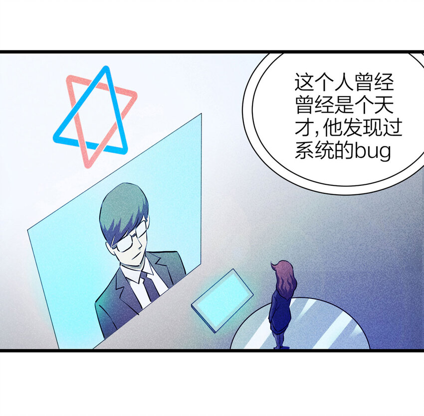 076 升级（下）(1/2)-第77话