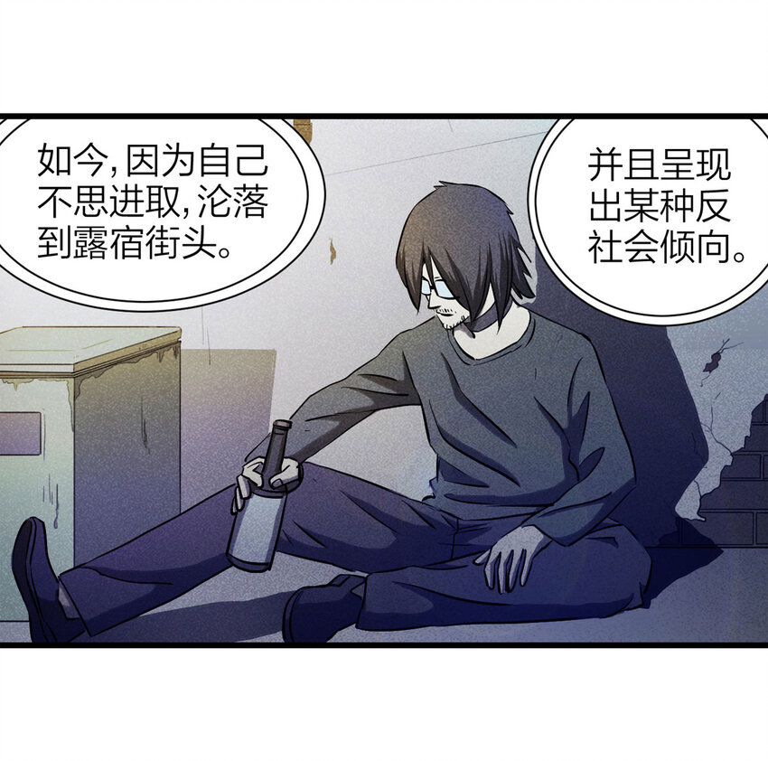 076 升级（下）(1/2)-第77话