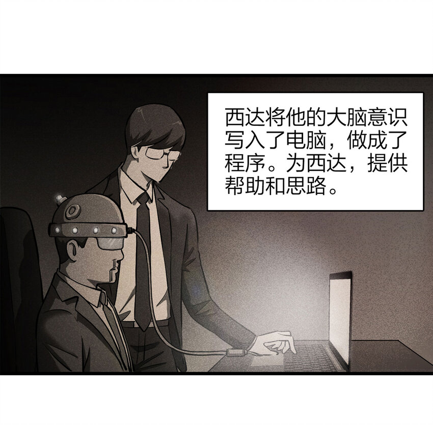 078 零（下）-第79话