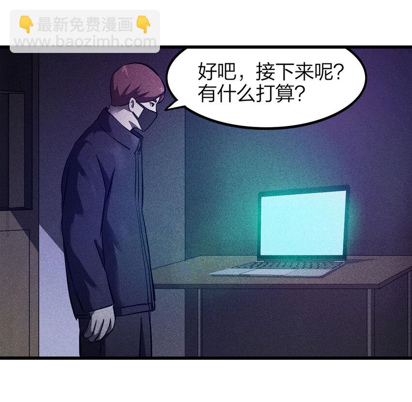 078 零（下）-第79话