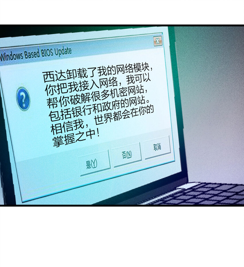 078 零（下）-第79话